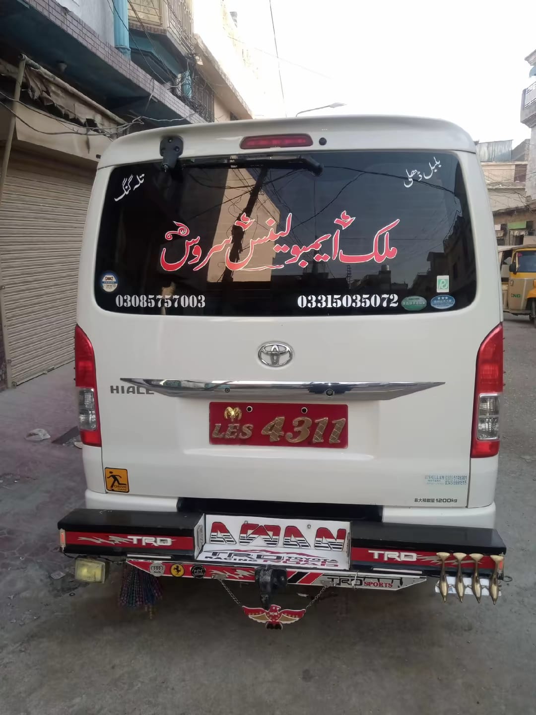 Hiace R